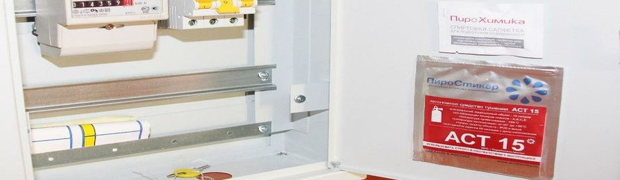 ustanovka montazh pirostikerov